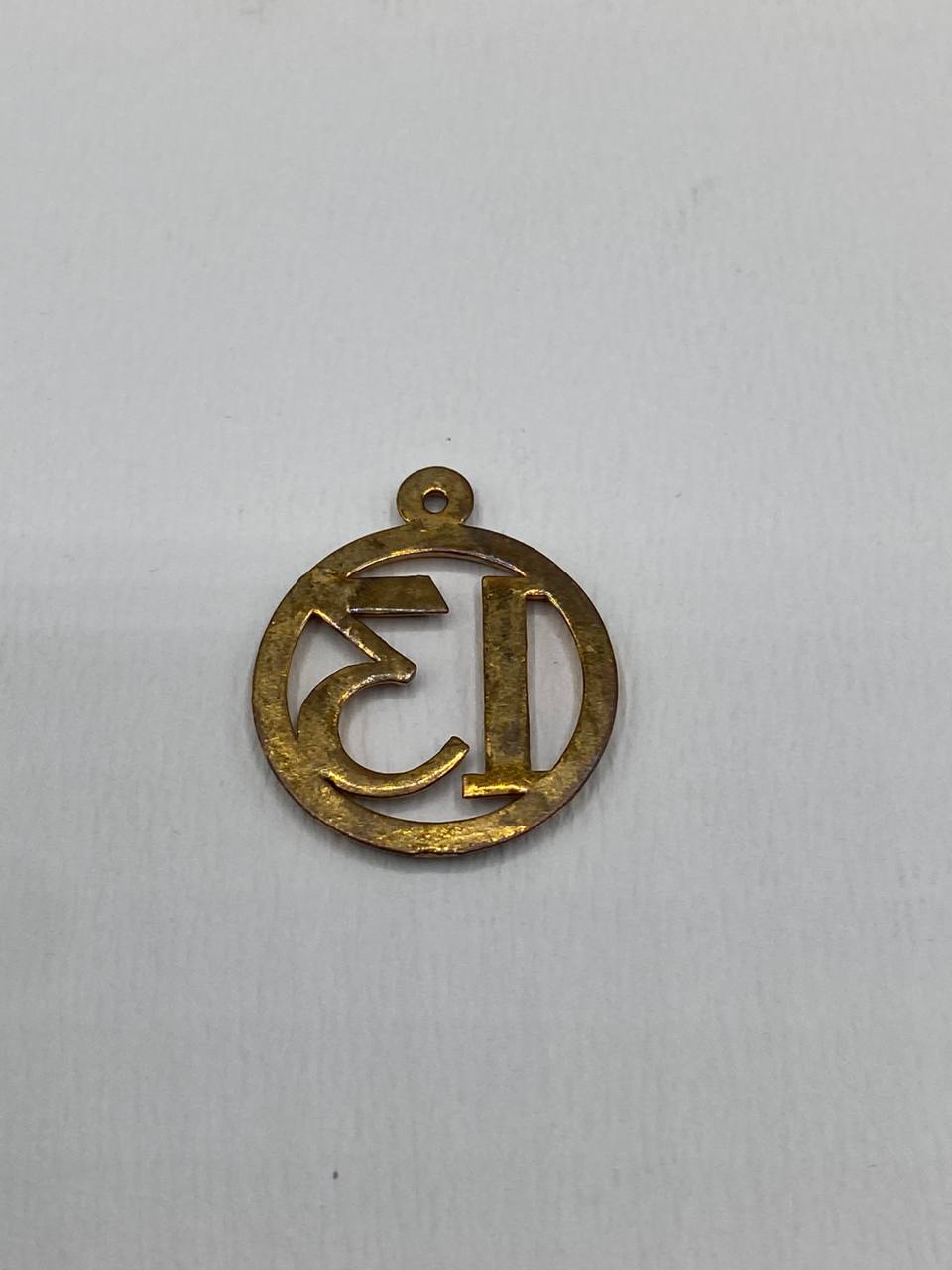Pendentif porte-bonheur chiffre 13 – Médaillon rond ajouré – Métal doré