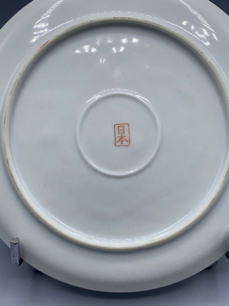 Plateau à saké en porcelaine japonaise – Décor émaillé relief bleu et arabesques