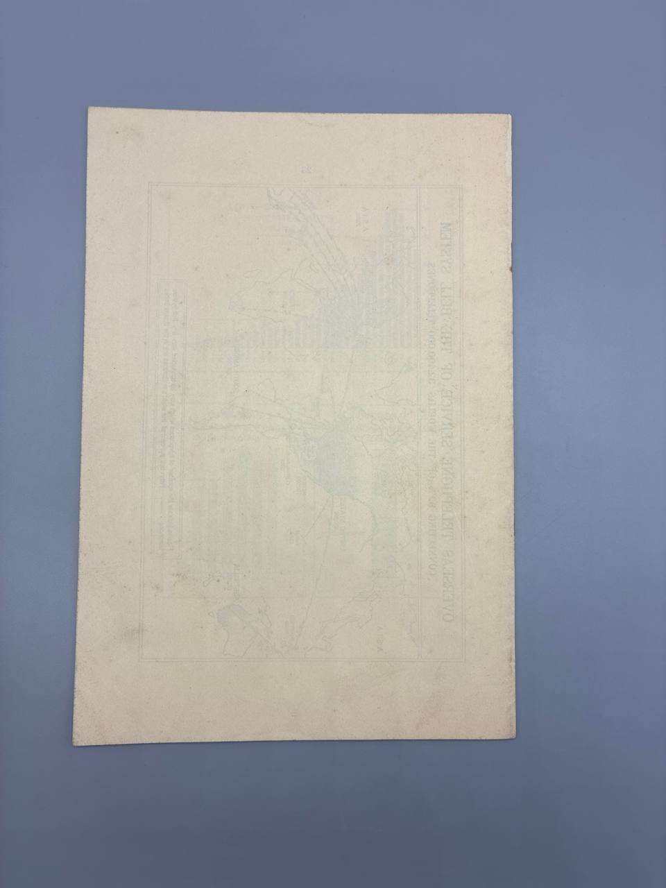 Rapport annuel AT&T 1933, American Telephone and Telegraph Company