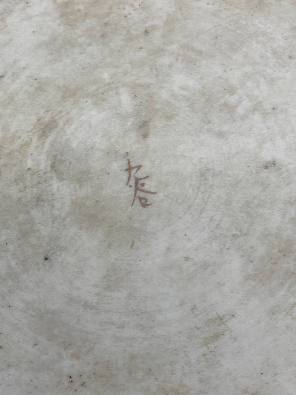 Théière Kutani – détail bec verseur feuille de fougère et anse