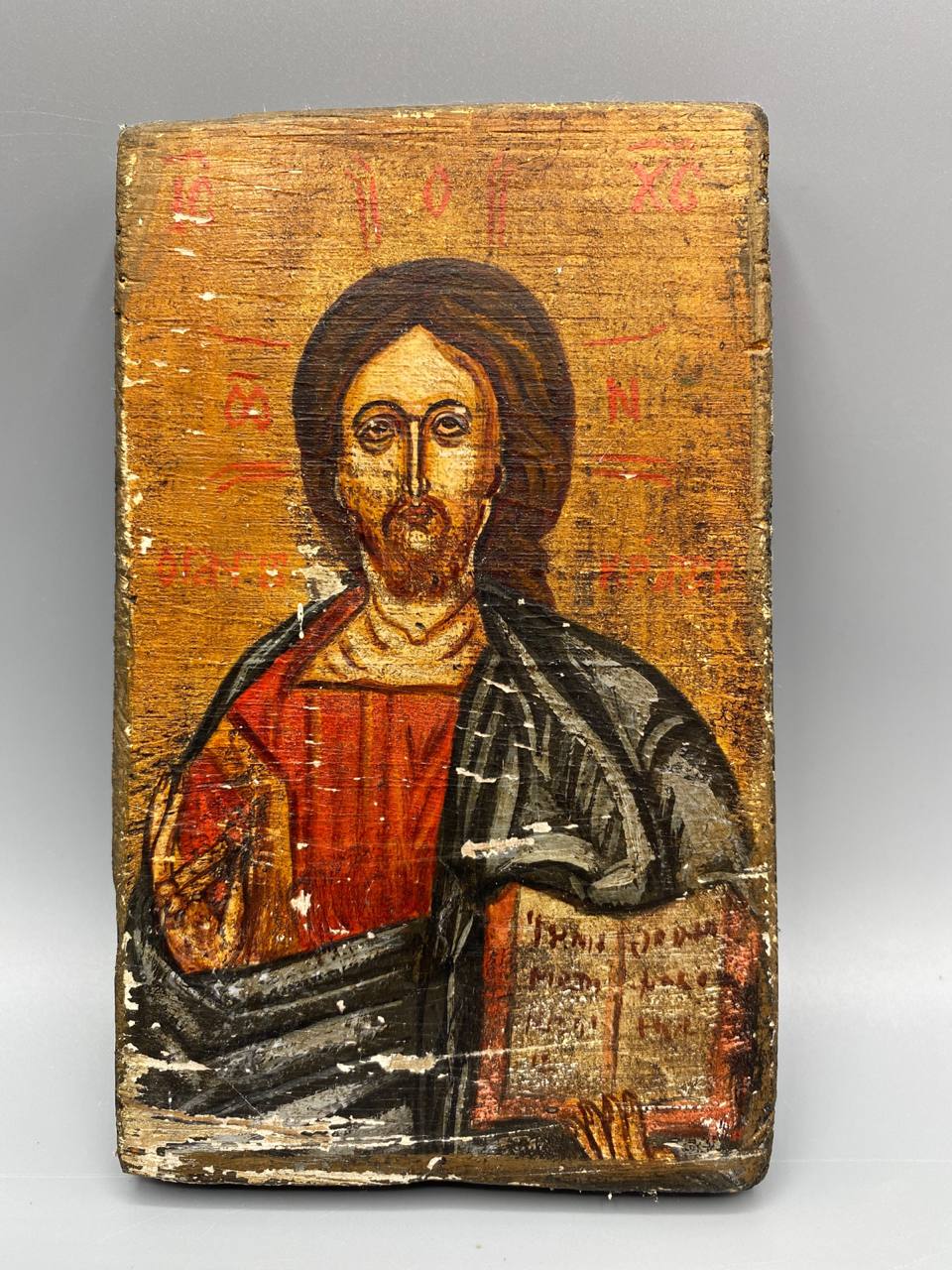 Icône orthodoxe Christ Pantocrator peinte sur panneau de bois