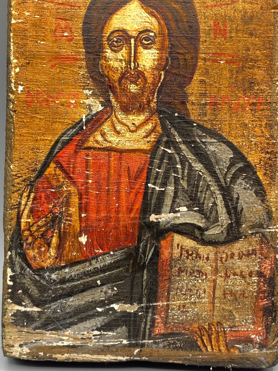 Détail visage Christ Pantocrator et inscriptions grecques