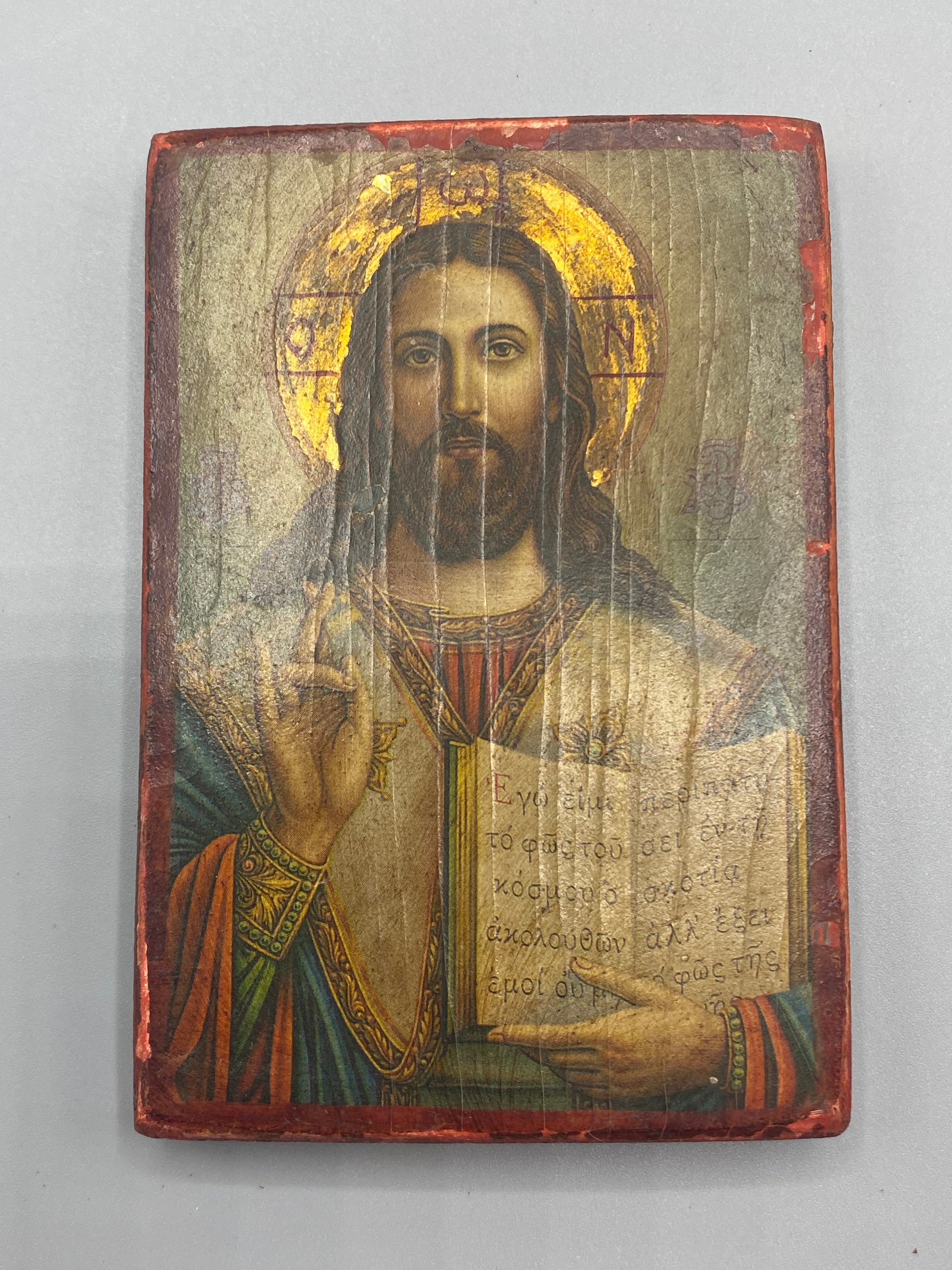 Icône Christ Pantocrator sur bois, vue de face, nimbe doré et inscription grecque